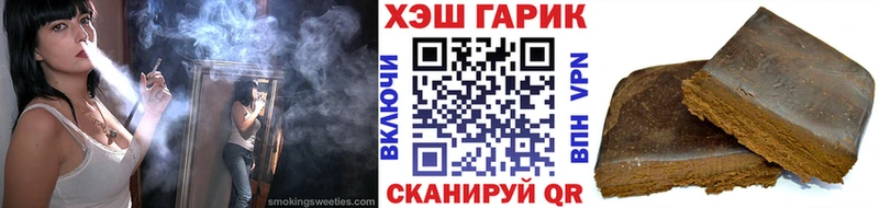 Где купить наркотики Новоржев Канабис Мефедрон COCAIN Амфетамин ссылка на мегу ссылка ГАШИШ МДМА