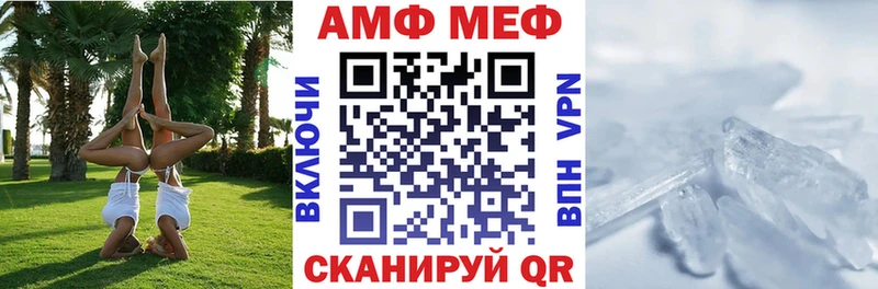 АМФ VHQ Новоржев
