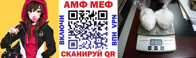 АМФЕТАМИН 98%  купить  сайты  Новоржев 