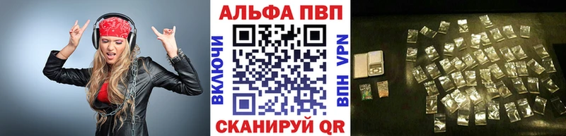 Alpha-PVP СК КРИС  даркнет официальный сайт  Новоржев  наркошоп 