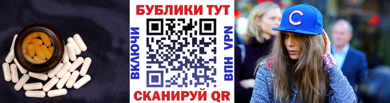 Экстази таблы  наркошоп  Новоржев 