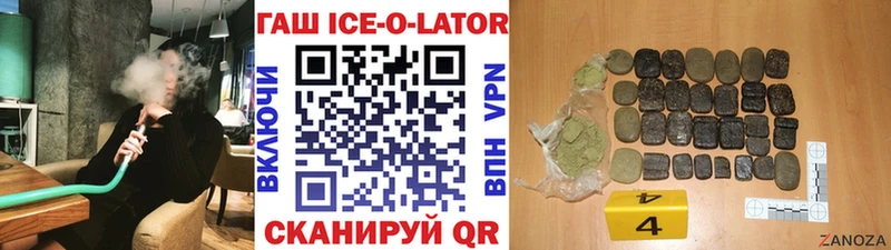 Гашиш гарик Новоржев