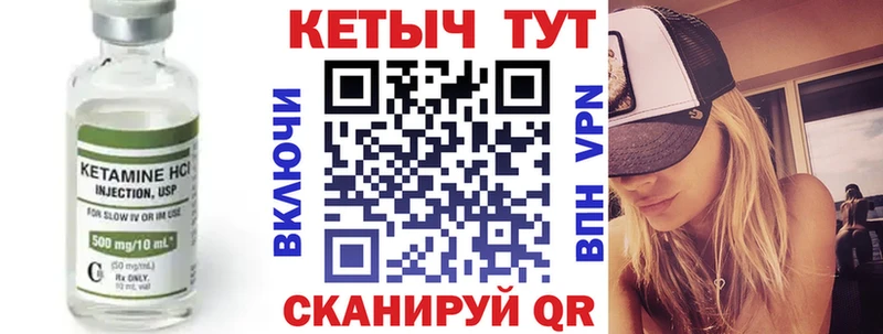 Кетамин VHQ  OMG зеркало  Новоржев 