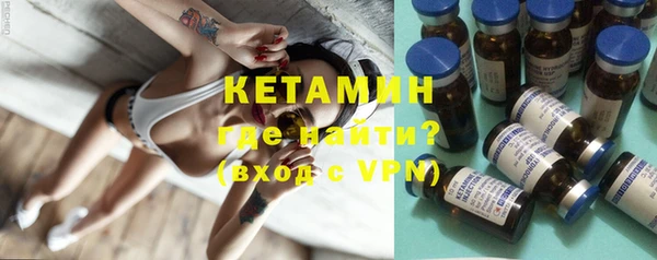 метамфетамин Бугульма