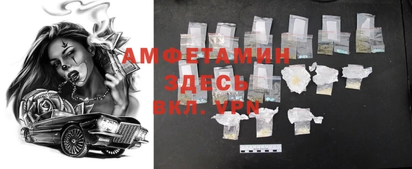 дмт Волосово