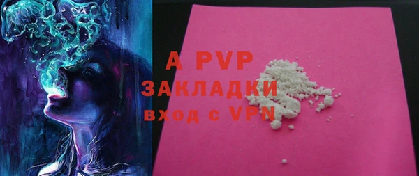 COCAINE Верея