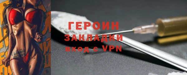 молекула духа Волоколамск