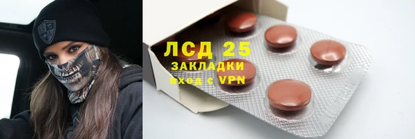 COCAINE Верея