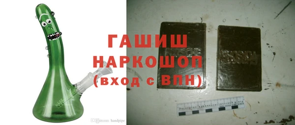 мескалин Навашино