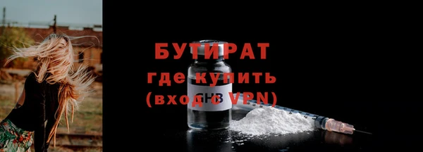 герыч Верхний Тагил
