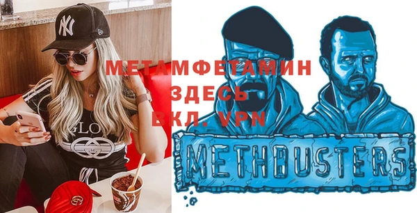 герыч Верхний Тагил