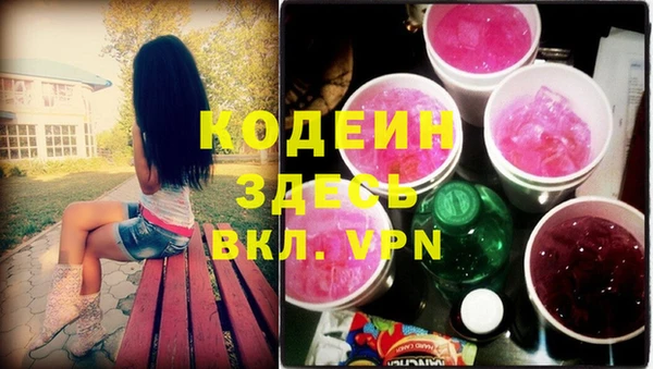 COCAINE Верея