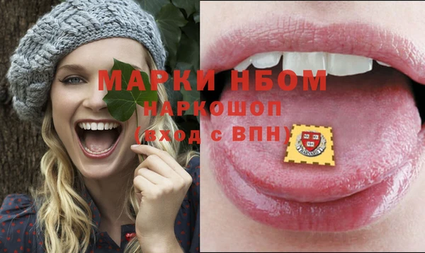 герыч Верхний Тагил