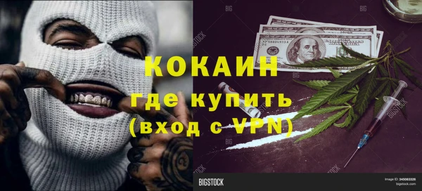 амф Наволоки