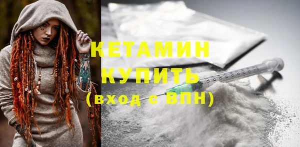 молекула духа Волоколамск