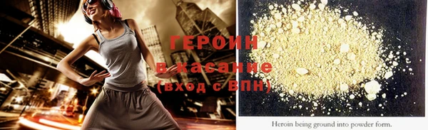 альфа пвп Бородино