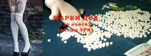 молекула духа Волоколамск