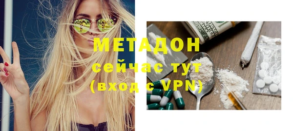 меф VHQ Лиски