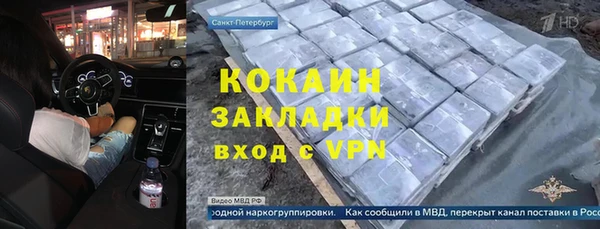 герыч Верхний Тагил