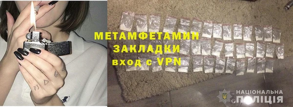 герыч Верхний Тагил