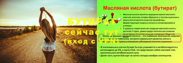 mix Верхнеуральск