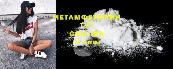 кокаин VHQ Лихославль