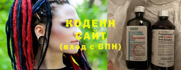 герыч Верхний Тагил