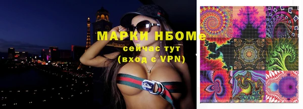 COCAINE Верея