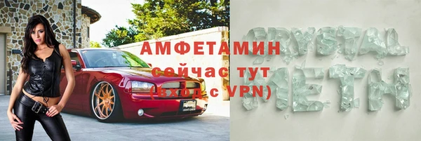 COCAINE Верея