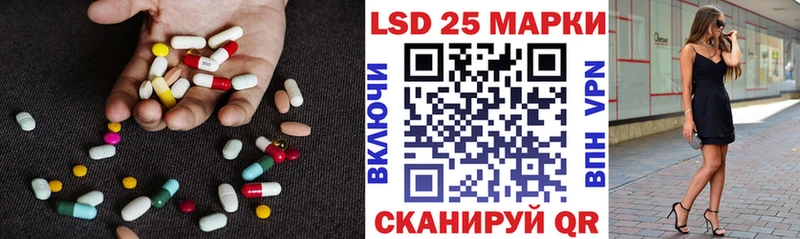 LSD-25 экстази кислота OMG онион Новоржев цены наркотик