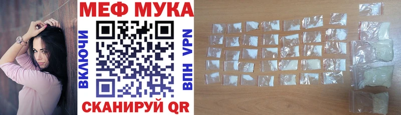 МЯУ-МЯУ 4 MMC Новоржев