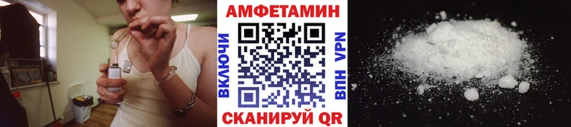 Метамфетамин пудра  продажа наркотиков  KRAKEN зеркало  Новоржев 