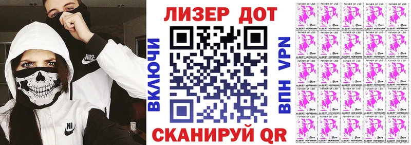 Наркотические марки 1,5мг  Новоржев 