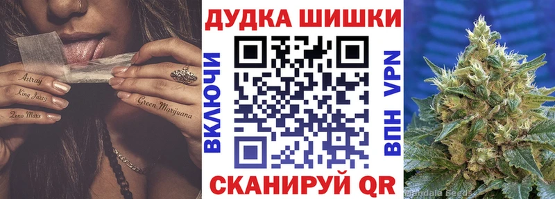 Шишки марихуана MAZAR  закладка  Новоржев 